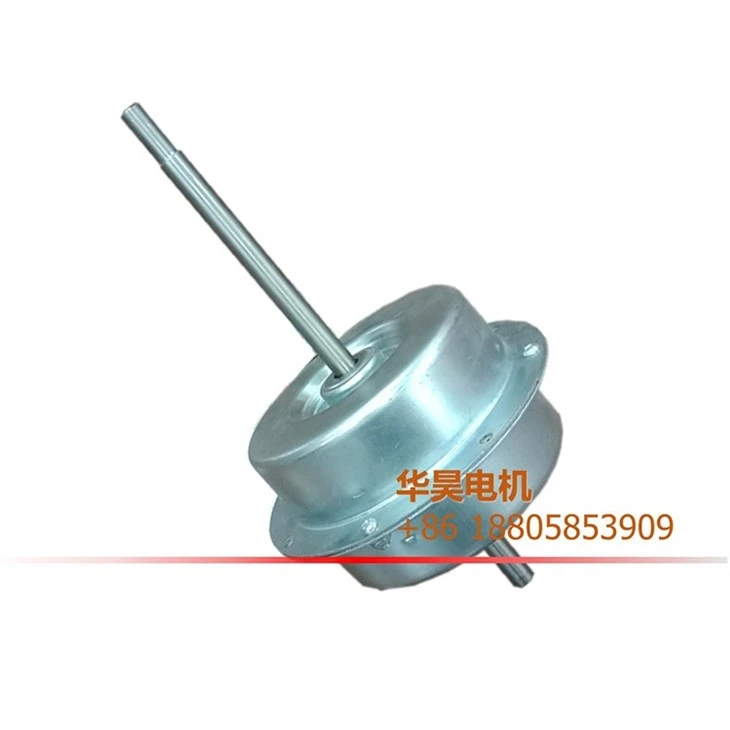 Air Disinfector Motors